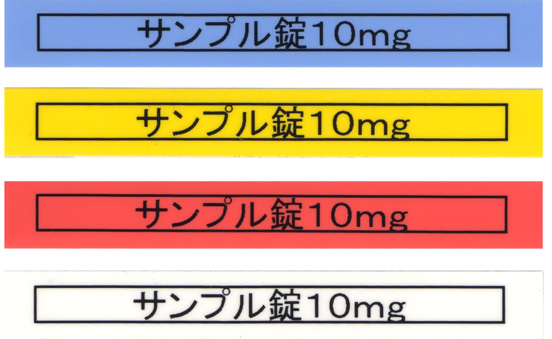 チザニジンの摂取方法